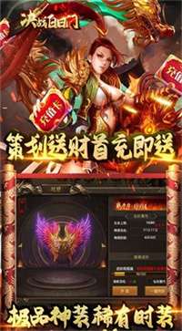 黑暗传说单机9.1官方版正版图2