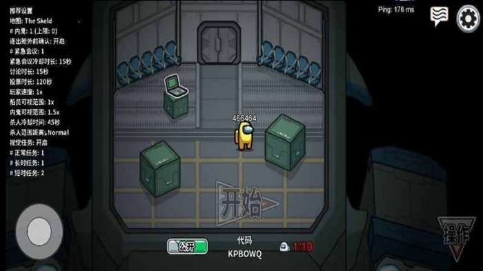 有内鬼终止交易图2