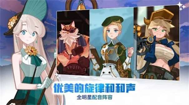 洛伊的移动要塞图3