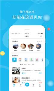 闪语图3