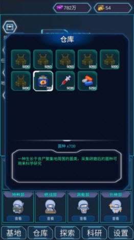 陨落丧尸图3