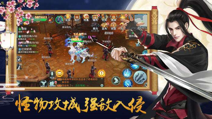 永夜魔君之最强邪神图3