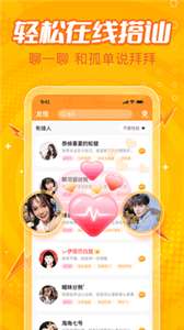 小鹿电竞接单图1