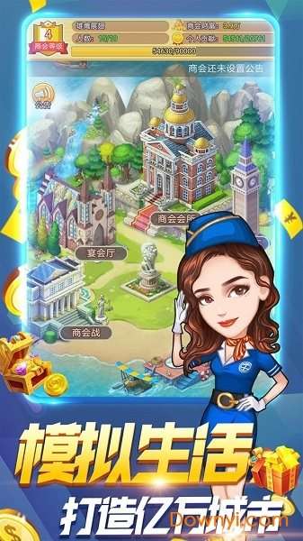盖楼大作战红包版图3