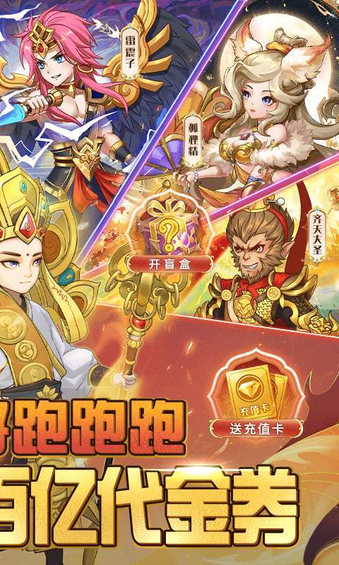 再生之境（0.1折送百亿代金券）图2