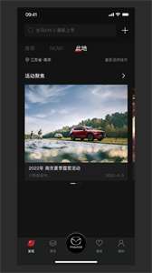 悦马星空图1