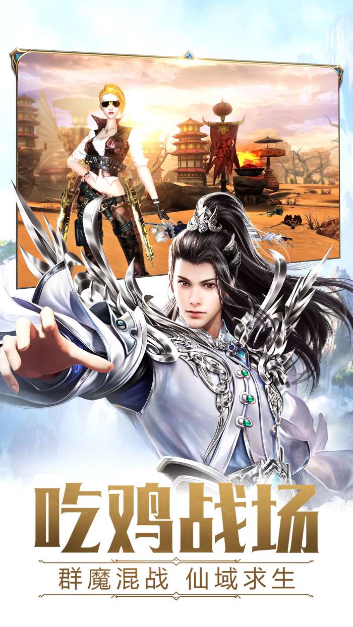 太古神王taptap版图5