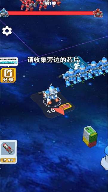 机甲军团对决图1
