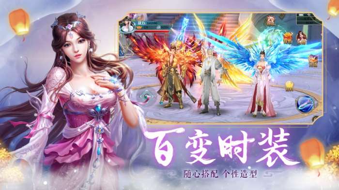 天命江湖图3