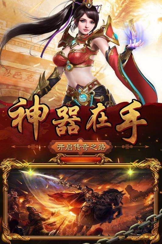 凌天众游网公益app图2