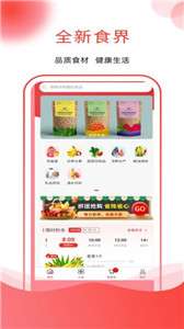 帆幡食场图1