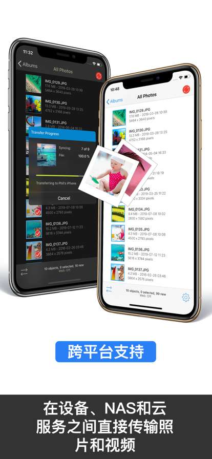 photosync图3