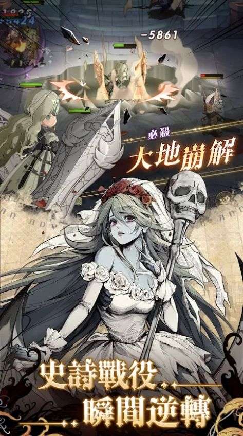 伊甸骑士团图1