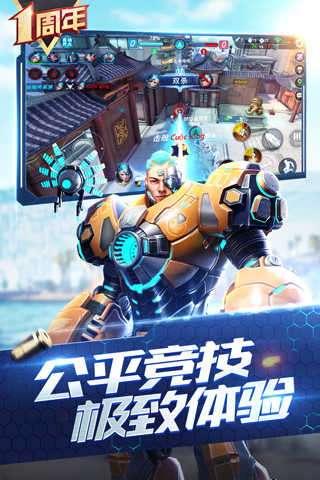 枪神对决破解版图2