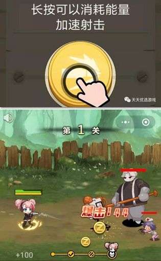 玩枪我最6图3