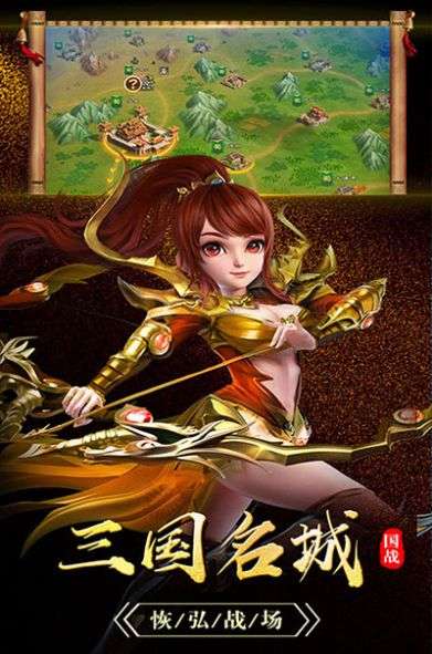 烽火攻城天下策红包版图1