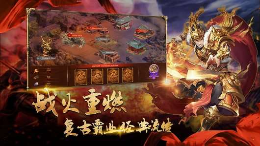 新开传奇sf火龙版本图2
