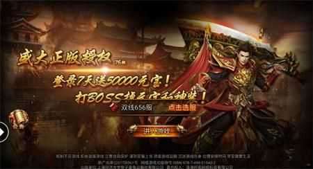 1.80火龙元素发布网图3