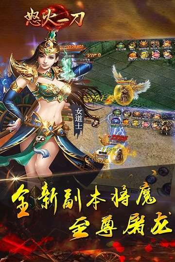 釜底抽薪无限刀刀爆图1