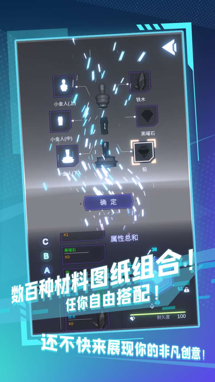陀螺全靠雕游戏图5