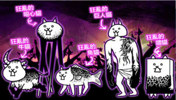 猫咪大战争无限罐头版可扭蛋最新版图1