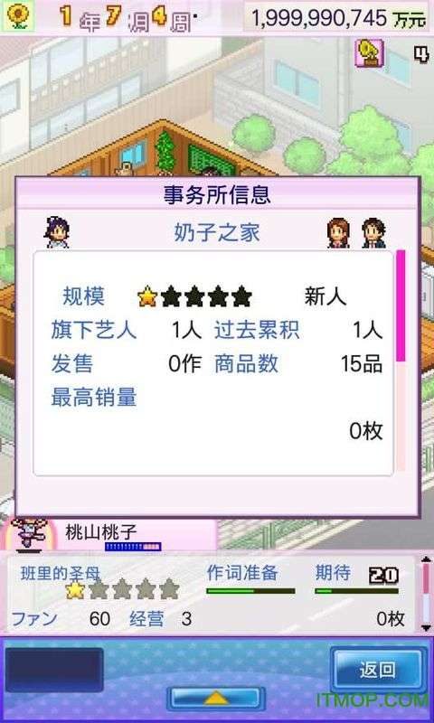 开罗百万进行曲图3
