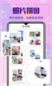 水印相机拍照图2