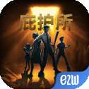 庇护所汉化版v1.0
