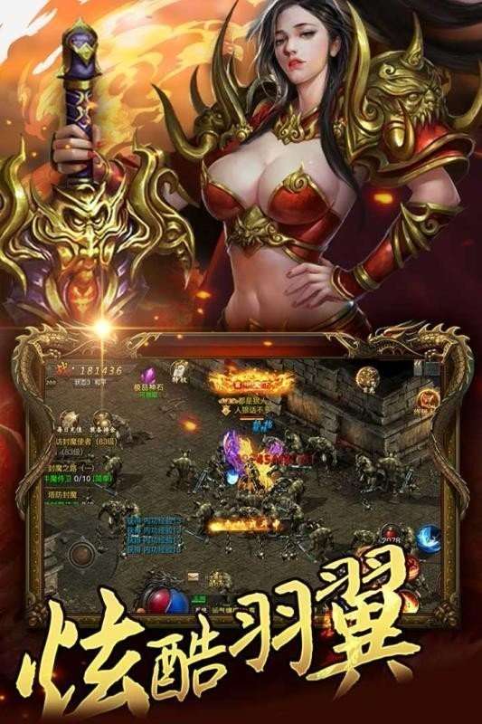 龙城决传奇搬砖版复古版图3