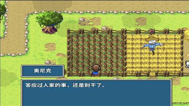 怪兽仙境2图2