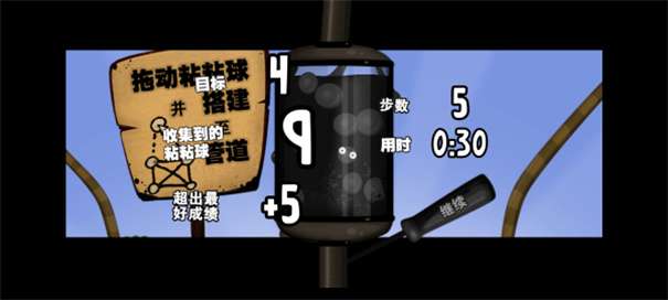 粘粘世界2024图1