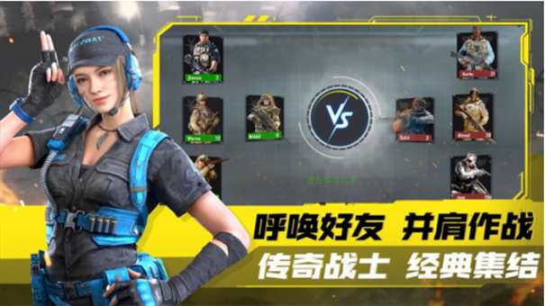 模拟城市突击队图3