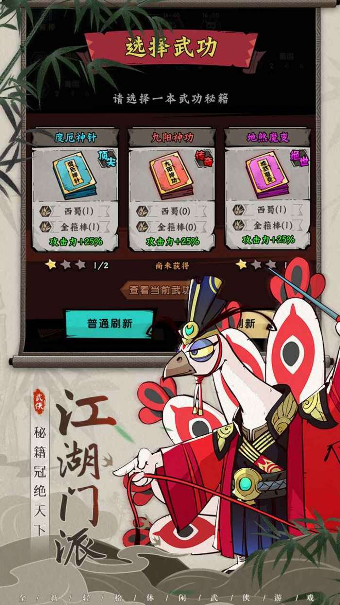 调皮小动物中文版图5