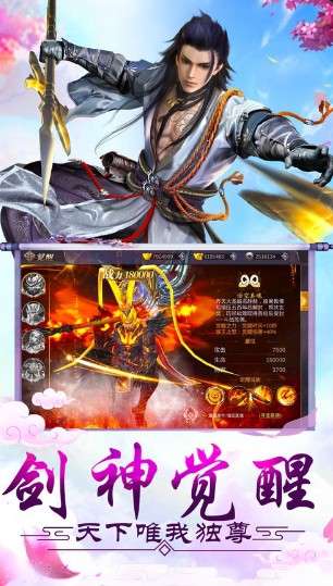 梦游仙灵手游图2