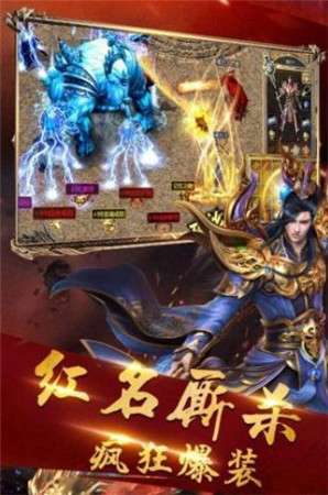 卓越大极品传奇图1