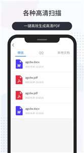 昌歌扫描百宝箱图1
