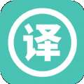 轩优翻译