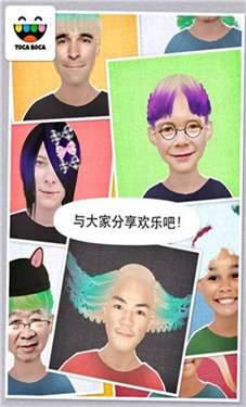 托卡生活我的发廊换脸版图1