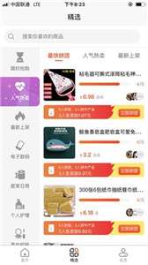 悦享拼拼图3