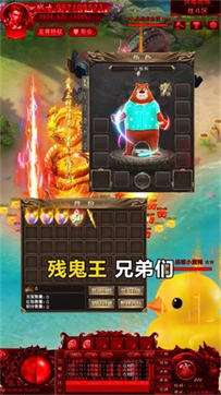 冰雪传奇至尊打金版图3