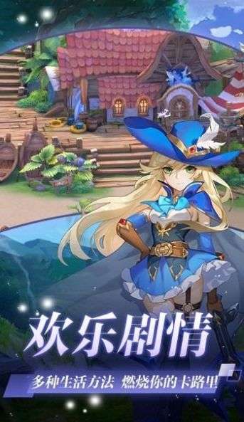 次元圣斗猎魔远征图1