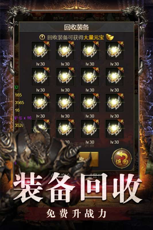 盛世至尊高爆版图4