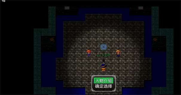 冒险之旅神魔大战图1