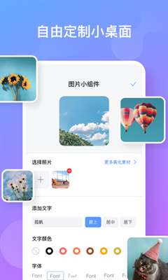 彩虹多多壁纸图2