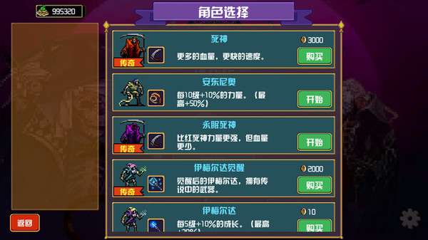 地下城进化版最新版图2
