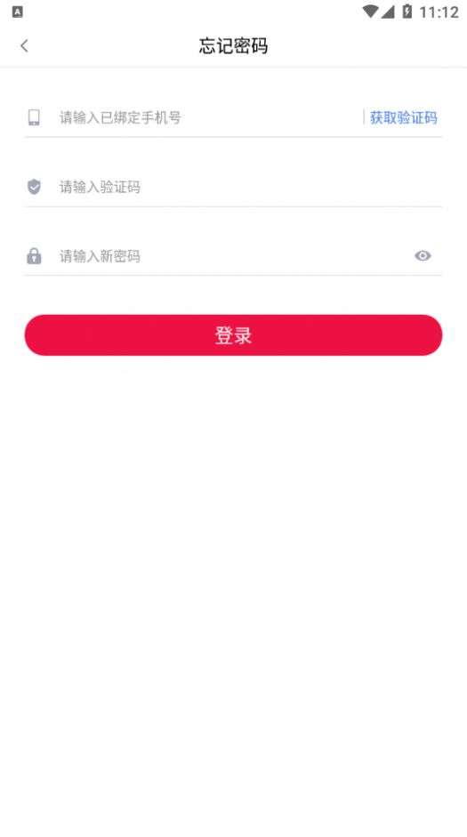三羊传图2