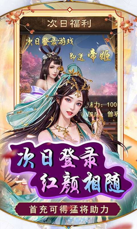 天天有喜2(0.1折狂欢买断)图4