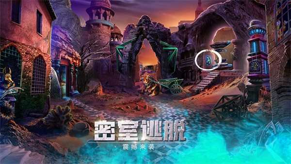 密室逃脱绝境系列2海盗船图1