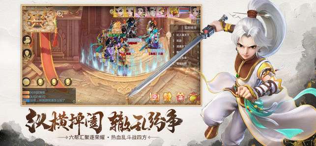 大话西游神将传说图5