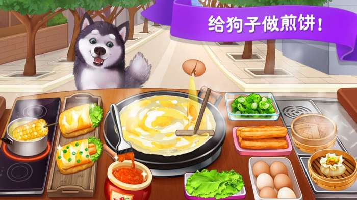 楼下的早餐店测试版图6